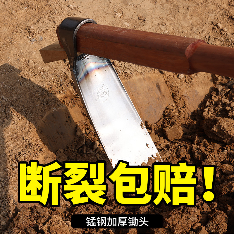 厂家批发家用锄头种菜家用挖地多功能老式锰钢农具挖土镢农用工具