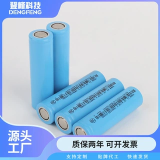 远东FEB可充电锂电芯18650耐低温-20度最大2C放电倍率3800mAH