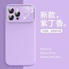 Apple, iphone15 pro, silica gel matte phone case, fall protection