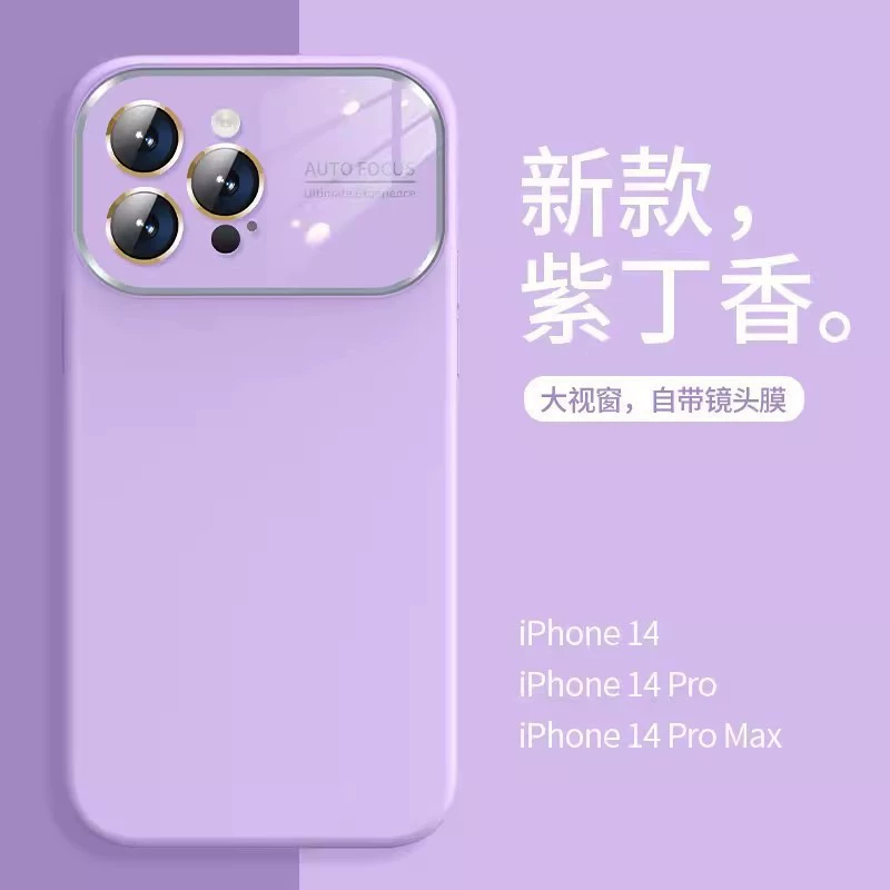 Совместимый с Apple силиконовый чехол iPhone15 Pro, чехол для телефона, матовый iPhone 14, iphone, защита от падения