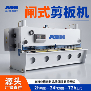 �lʽ����C6�ה���Һ�� 6x3200���ٰ�ļӹ��O�� ֧�ֳ��ڶ���