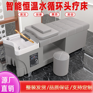 J8 Can Be Used for Hair Salon Shampoo Bed Fumigation, Upper and Lower Water Bed Water Circulation, Beauty Salon Hairdressing Head Therapy Hot G3