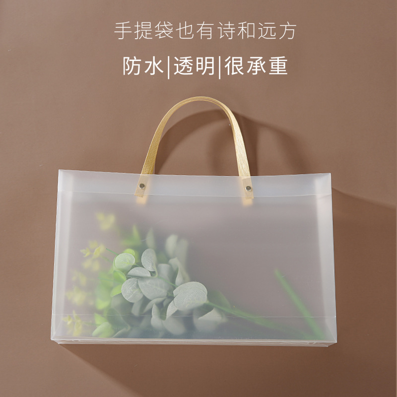 pvc透明手提袋磨砂礼品袋手礼包装袋喜糖暑婚庆礼袋加印LOGO
