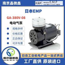 GA-380V-03늄ӿ՚��늴űø�Ĥ���ձ�EMP