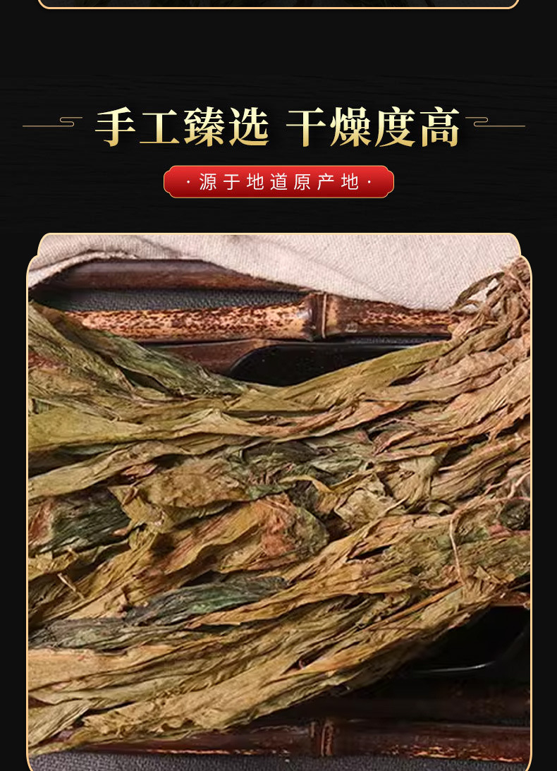 Jian Xue Qing (见血清) Dried Herbal Material — Traditional Chinese Herb, 500g in use