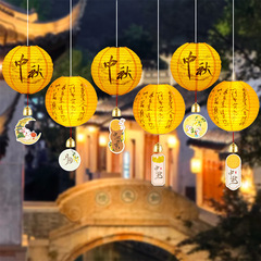 2025中秋节古风灯笼国庆节中国风氛围装饰布置幼儿园商场门店挂饰