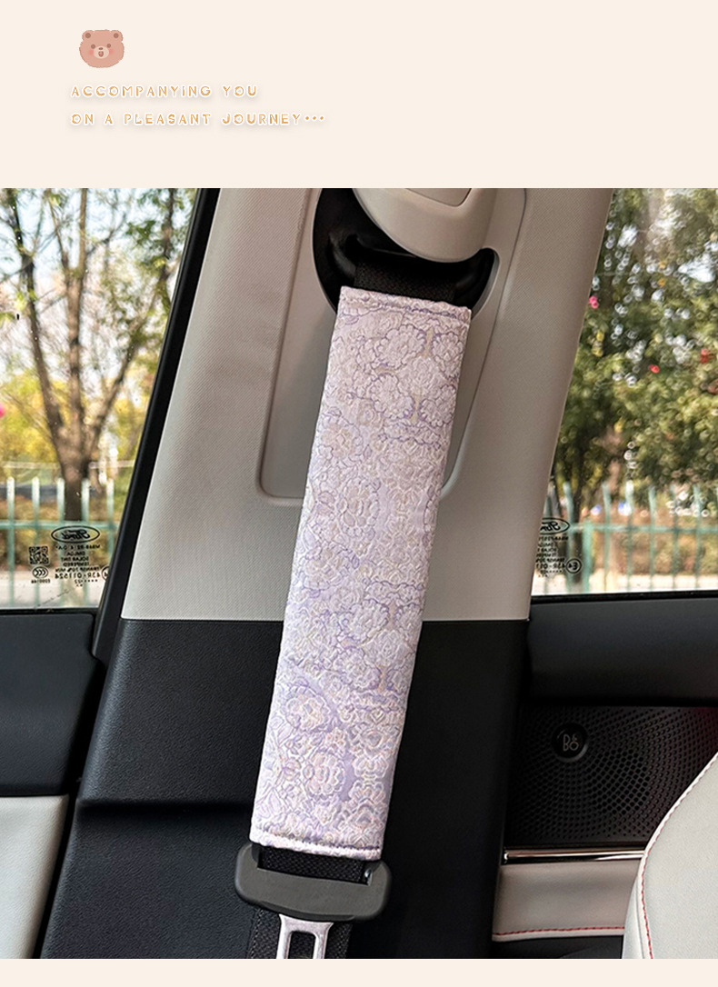 Blue Rain Car Seatbelt Shoulder Pad Simple New Chinese Style Car Seatbelt Cover Anti-Wear Car Seatbelt Protector