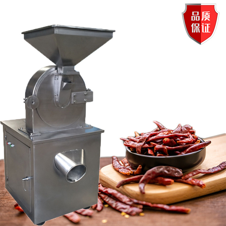 干辣椒粉碎机 花椒细磨粉碎机 不锈钢调味料磨粉机