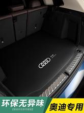 适用奥迪A6L Q3 A3L A4L A3 Q5 A7 A5 Q2L Q5L Q6尾箱垫后备箱垫