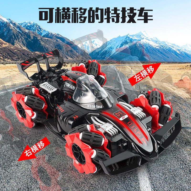 Transfronterizo 1:16 juguete de coche de control remoto para niños venta al por mayor spray drift Stunt tracción en las cuatro ruedas off-road Boy regalo