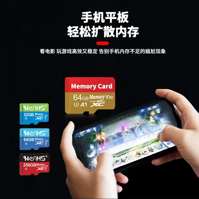 越境特別供給 TF メモリカード 32 グラムアップグレード拡張カードレコーダー監視カード 1 TB 高速メモリカード 64 ギガバイト
