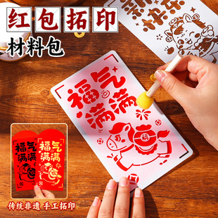 �R��t����ӡ�ֹ�diy���ϰ���ӡ�ꮋ�ְ��U��ģ��Ԫ�������ӶY