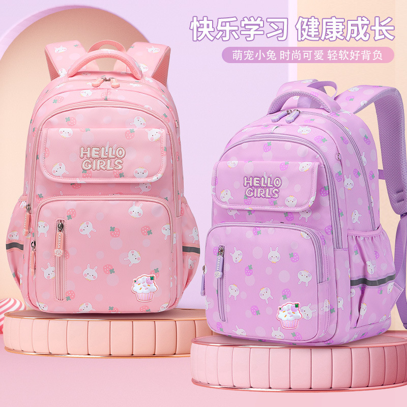 schoolbags2024新款小学生书包女孩1-3-6年级护脊儿童背包6至12岁