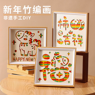 2026�����񾎮�diy�ֹ����y���z�����b�Ԫ���R�긣�ַ��Δ[��