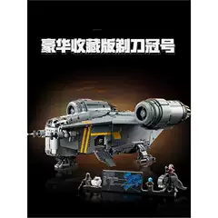 LEGO-Compatible Star Wars Series UCS Razor Crest 75331 Giant Adult Building Set Toy for Boys