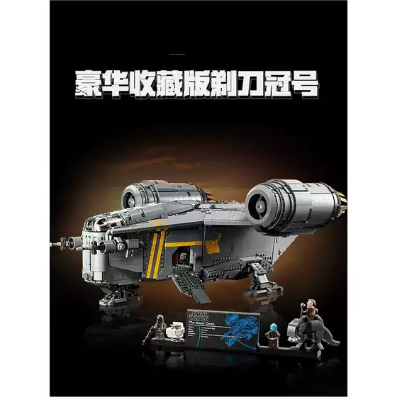 LEGO-Compatible Star Wars Series UCS Razor Crest 75331 Giant Adult Building Set Toy for Boys
