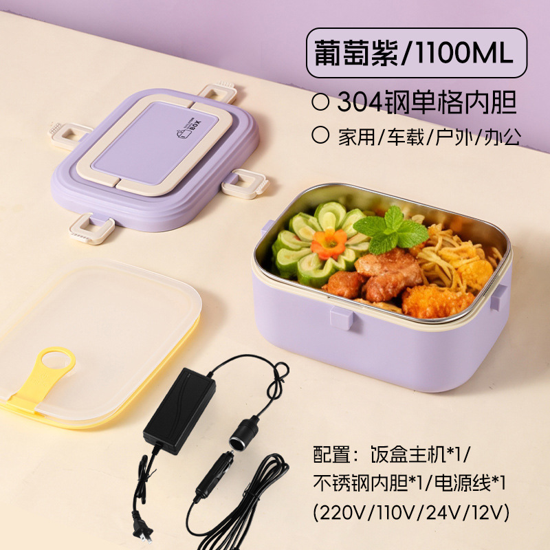 多功能免注水加热便当盒学生午餐上班族便携热饭菜可插电加热饭盒|undefined