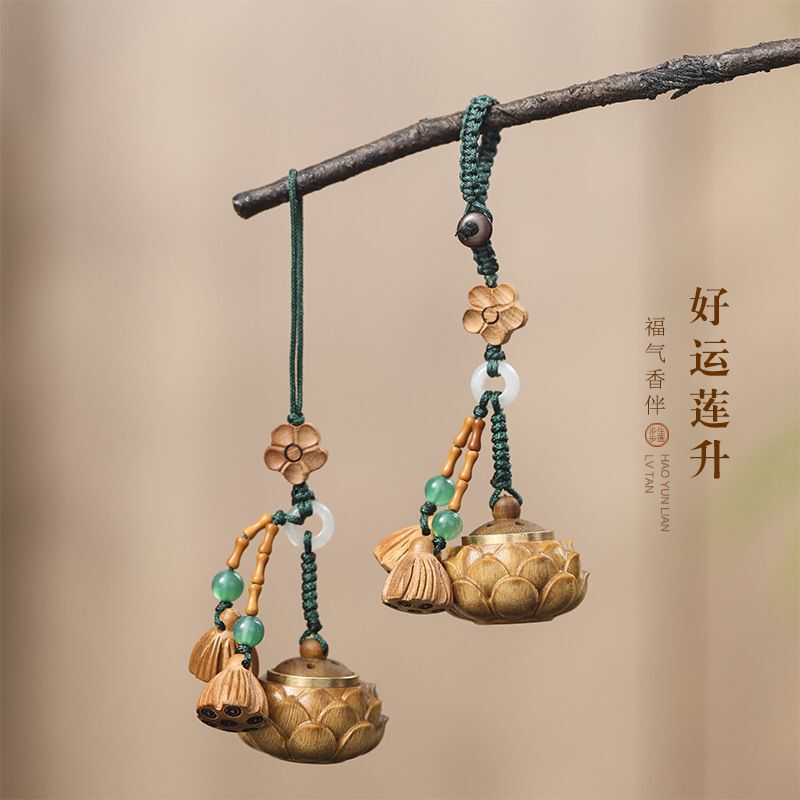 Green Sandalwood Good Lotus Sachet Mobile Phone Chain Hanger Car Keychain National Fashion Artistic Temperament Bag Men's and Women's Pendant