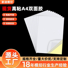 ���Sֱ�N��ճa4�p���zDIY��Ƭ������͸��pet�����A���޼��p���zƬ