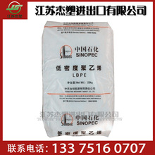 τ LD251LDPE T ĤϱĤ ذb ܶȾϩ