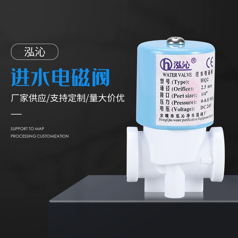 Нормально закрытый малый пластиковый 24В соленоидный клапан оптом для бытового использования, резьбовой соленоидный клапан для подачи воды, соленоидный клапан для диспенсера воды.