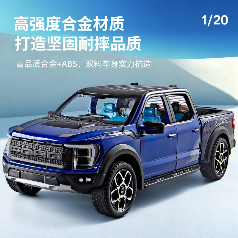 1:20 Ford Raptor F150 Alloy Car Model Toy Car Boy Ornaments Toys Cross-Border Hot Sale Wholesale 1:20 Ford Raptor F150 Alloy Car Model Toy Car Boy Ornaments Toys Cross-Border Hot Sale Wholesale