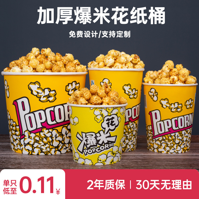 Popcorn Bucket Disposable Popcorn Bucket Bucket Packaging Bucket Cinema Special Bucket Box Customizable