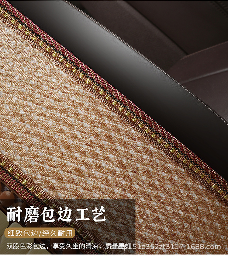 Summer Car Seat Cushion Single Sheet for Main Driver, Bamboo Cooling Pad, Breathable Bamboo Silk Ice Pad, Rear Three-Seater Seat Cushion with Cooling Sensation
