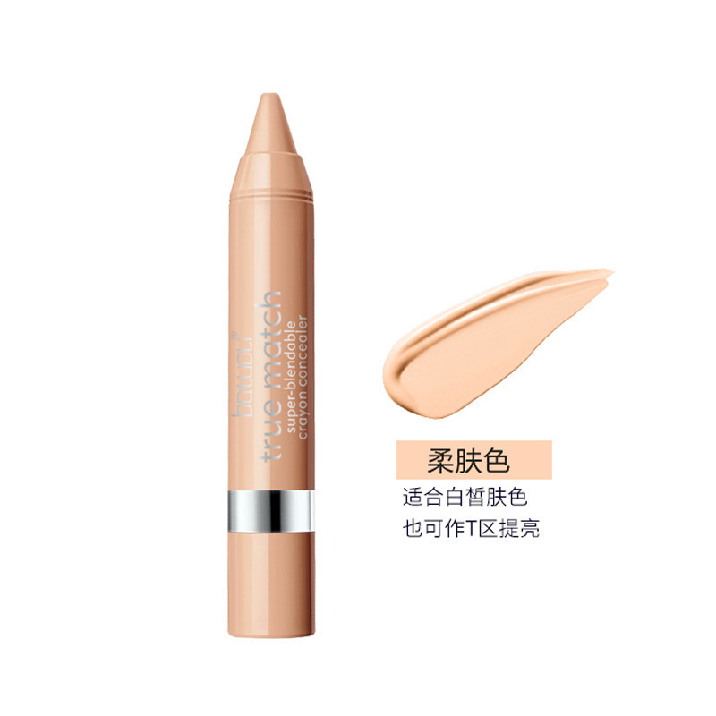 1#soft skin color