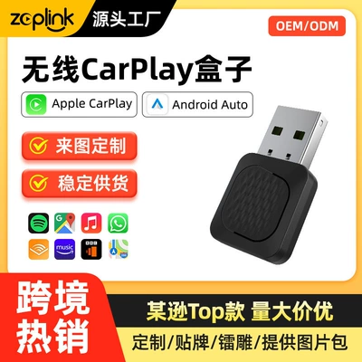 Cross-Border Bluetooth Wired Carplay Simsiz CarPlay və Android Auto