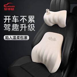 头枕;腰靠;车用置物袋