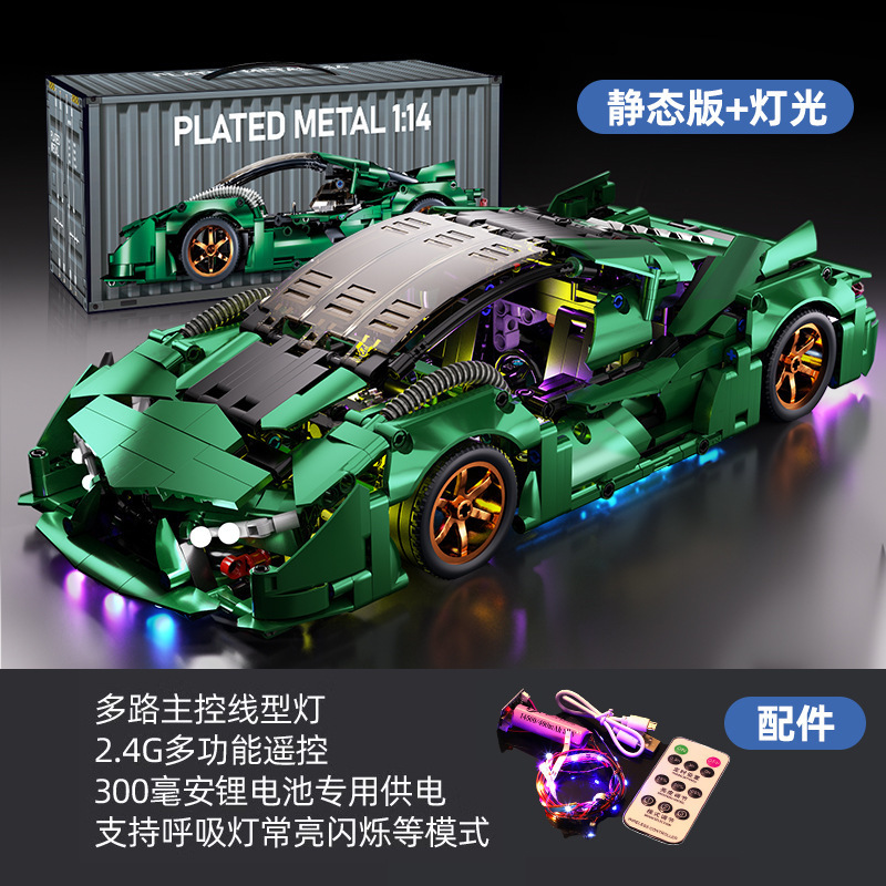 跨境新款F1方程式赛车遥控玩具积木车兼容乐高科技机械拼装跑车男|undefined