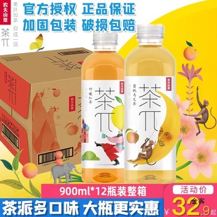 �r��ɽȪ��أ��ϲ���900ml*12ƿ���ʼt�����Ҟ������ζ�������