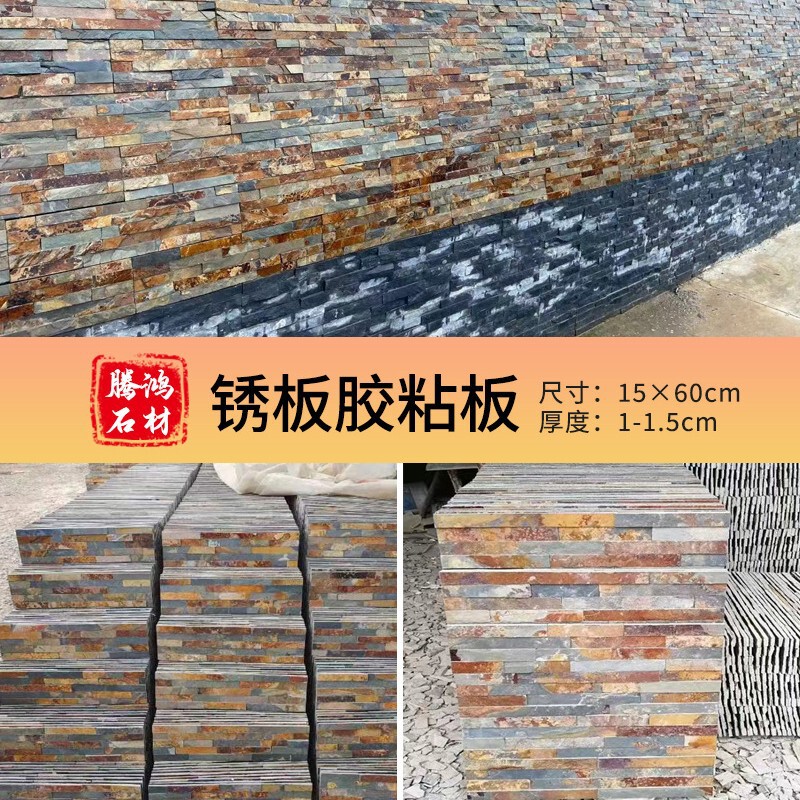 外壁木目文化石文化レンガ背景壁白石英雲灰緑石英青石板天然石材|undefined