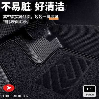 Mats, Large Surround Tpe Car Floor — Ayaqaltılar (Kovriklər)