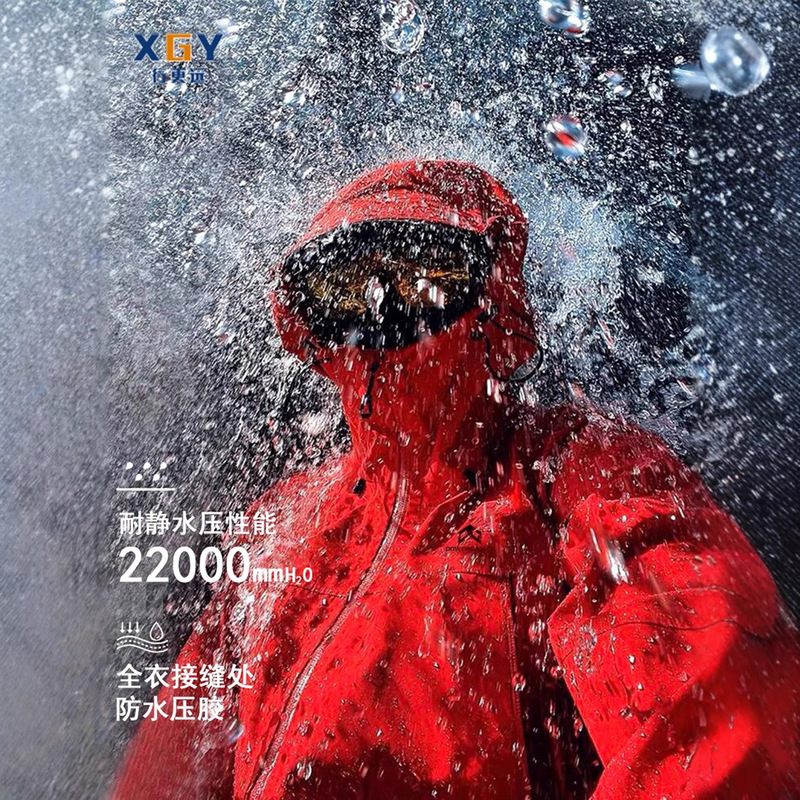 [Vermilion Bird Charge Jacket] Hard Shell Rainstorm Grade Three-in-One Jacket Men's Waterproof Outdoor Wearing Jacket in Western Sichuan