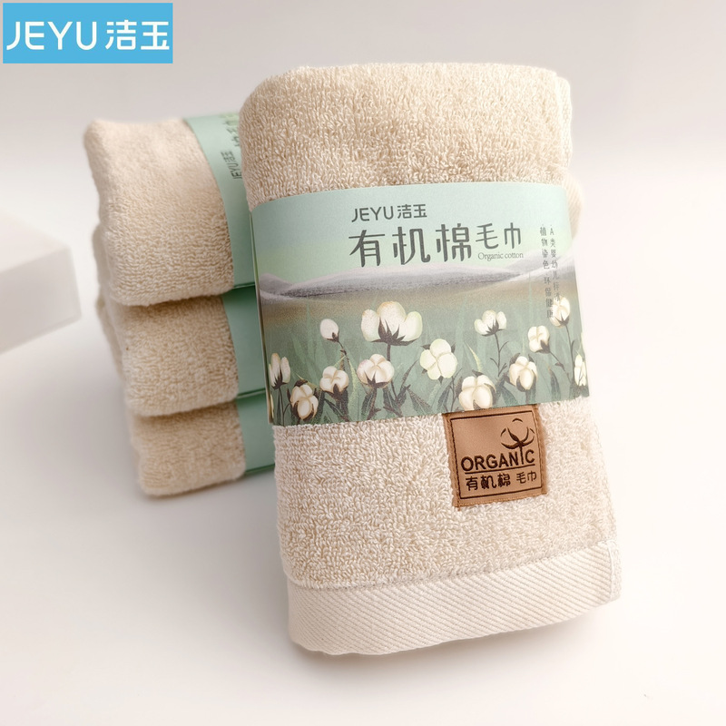 Jieyu Towel Organic Cotton Soft Absorbent Home Face Towel Welfare Towel J3025F