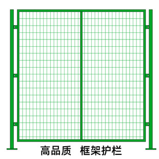 Photovoltaic power station barbed wire fence orchard safety breeding fence road isolation protection net frame guardrail net