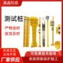 智能施工保护阴极测试桩