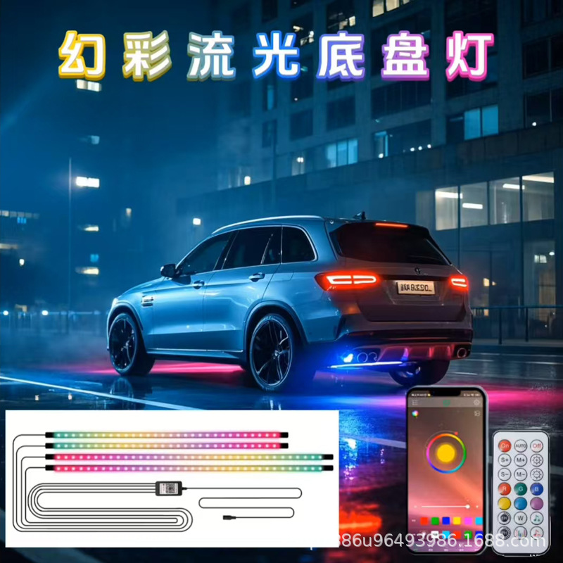 Car Chassis Light, High-Brightness Colorful Streamer Atmosphere Light, Horse Racing Voice-Controlled Modified Decorative Colorful Breathing Light, Led Light