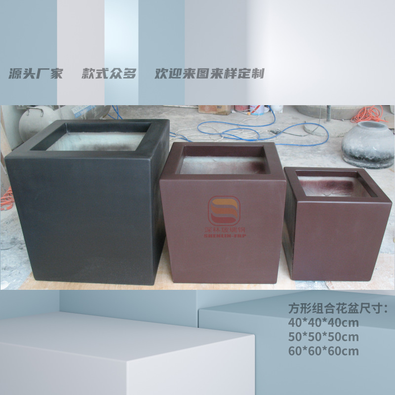 Al aire libre FRP cuadrada combinación de maceta de flores centro comercial hotel sala de ventas belleza decoración maceta de flores