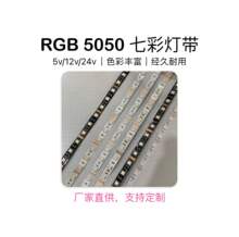 5v12v24v�͉�RGB�߲�ܛ���l3060��LED�􎧷Շ��b��������b��
