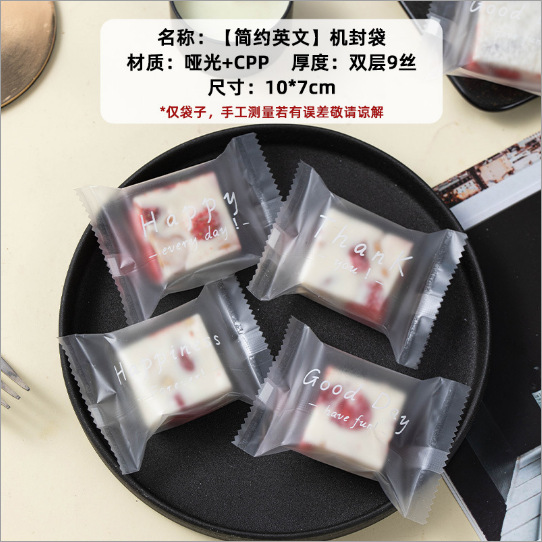 Máquina selladora de bolsas para galletas, sella galletas en forma de copo de nieve, dulces crujientes, modelo nuevo 2025, bolsas individuales pequeñas, sella bolsas de dulces para hornear.