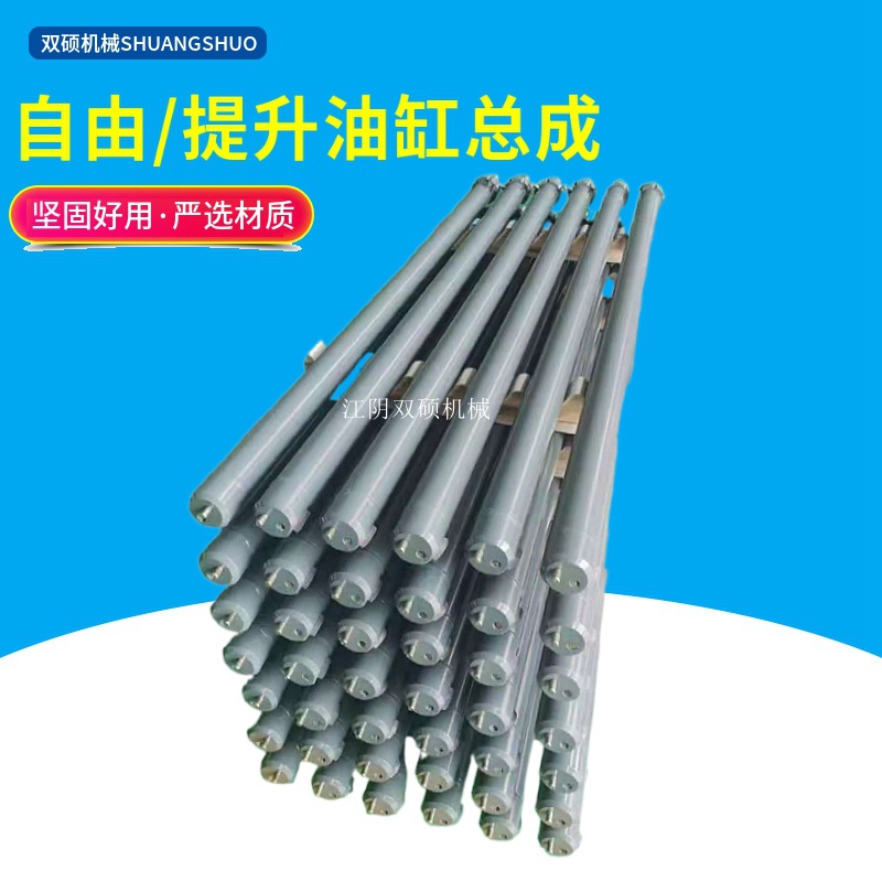 合力杭叉宝骊靖江龙工3.5/3457T吨叉车提升缸升降油缸中缸自由缸