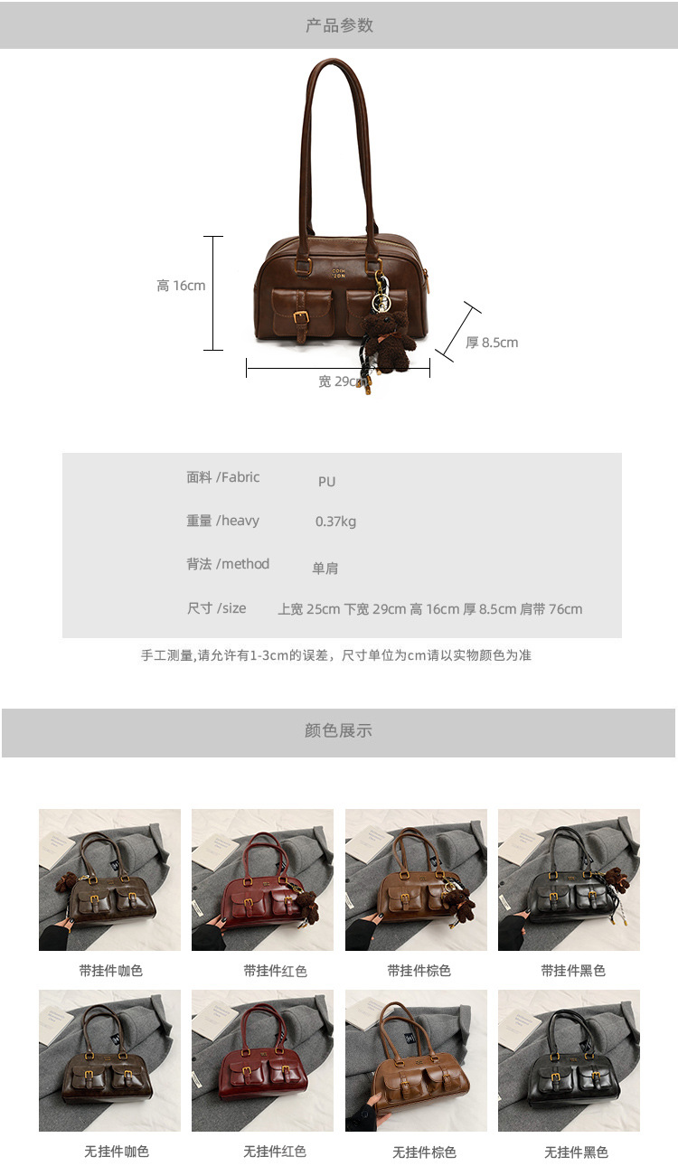 Fashionable and casual underarm bag for women, new autumn/Winter 2025, trendy and versatile, multi-pocket single-shoulder bag, high-end handbag details Picture