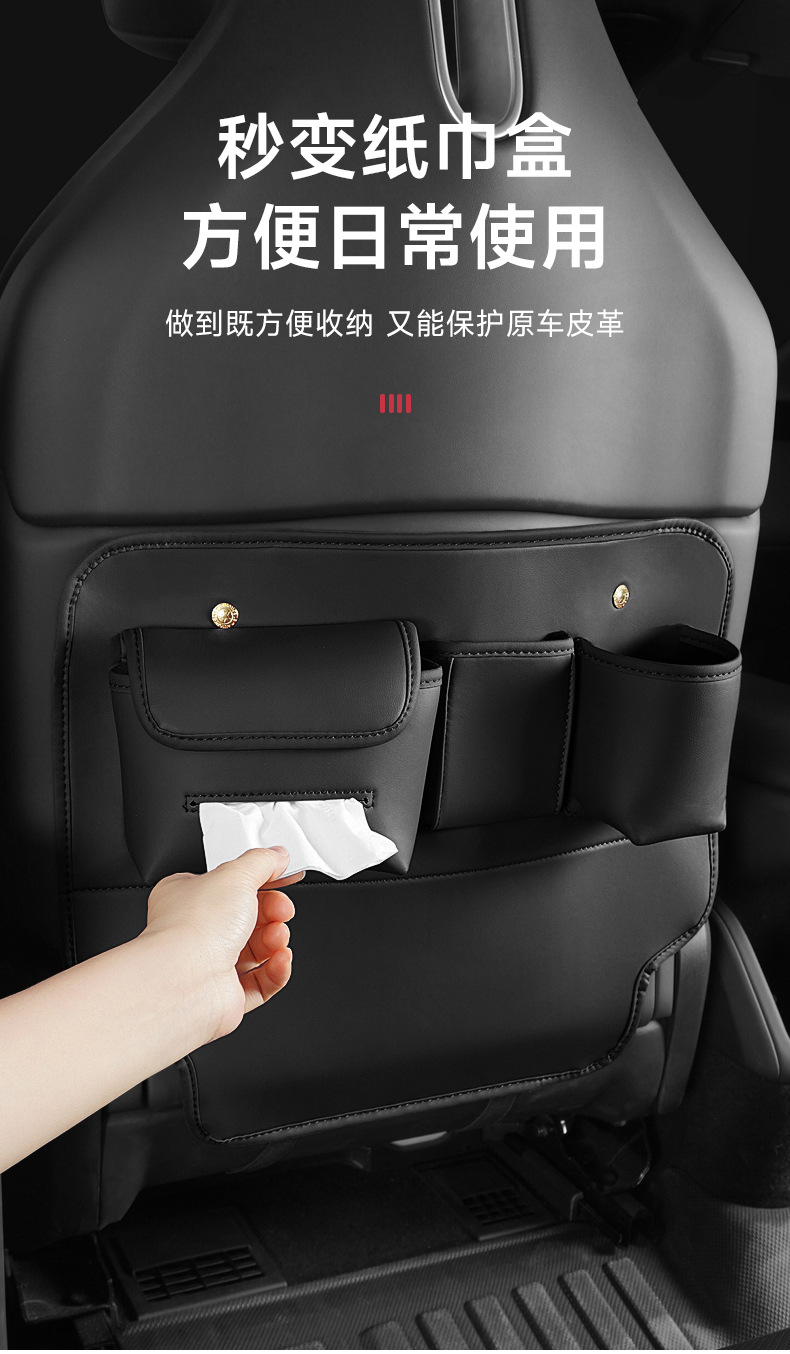 Car Seat Rear Anti-Kick Pad, Seat Back Storage and Decoration Supplies, Car Interior All-Inclusive Universal Rear Seat Protective Pad