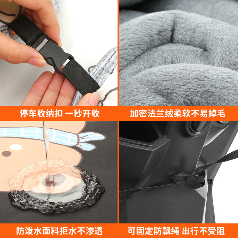【复合斗篷款】冬季电动车挡风被加绒加厚防水防风罩电瓶摩托车|undefined