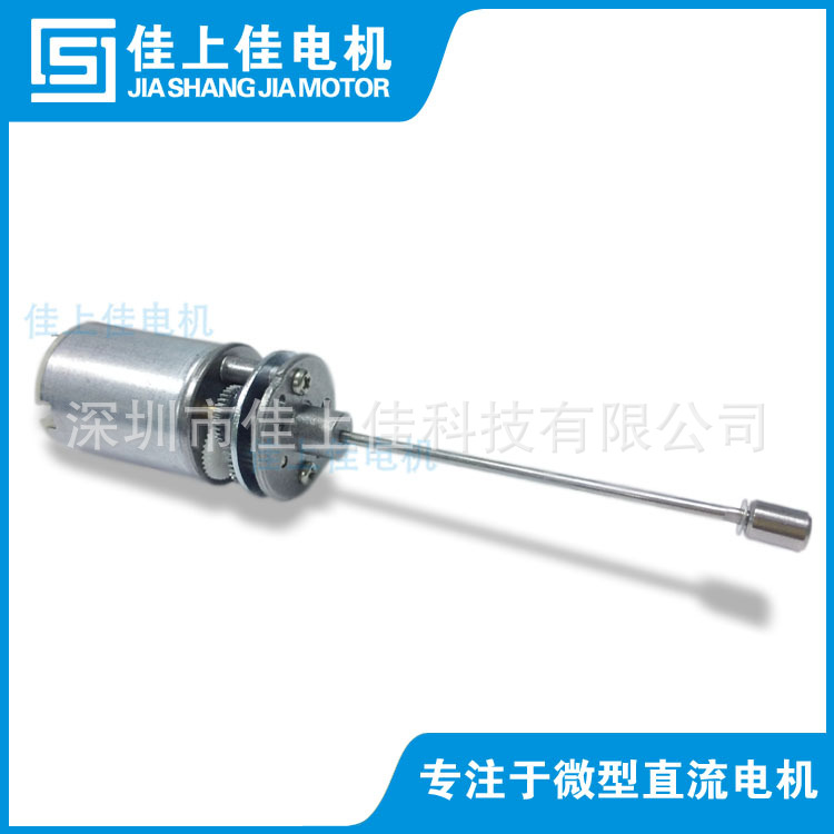 厂家供应280减速电机 成人用品阳具马达 直流摇摆牙箱礼炮电机