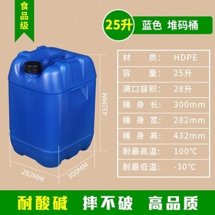 ����28������Ͱ�ϝh�߿�ѴaͰ  50���㾫Ͱ���Ϸ�ͰHDPE����