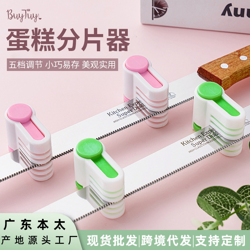 Baking Gadgets Stainless Steel Spring Cake Slicer Bread Layering Auxiliary Divider Toast Slicer Baking Gadgets Stainless Steel Spring Cake Slicer Bread Layering Auxiliary Divider Toast Slicer